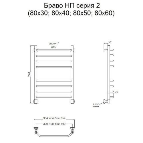 Полотенцесушитель водяной Тругор Браво Браво2/нп8050 55х80 хром - фото 2