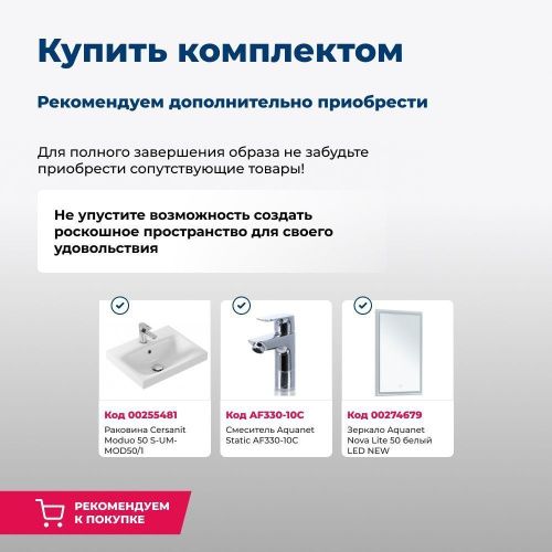 Тумба под раковину Aquanet Беркли 00302347 50х40 подвесная цвет белый - фото 5