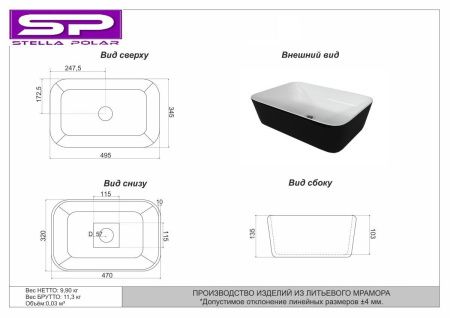Тумба под раковину Corozo Гера SD-00001911 60х50 напольная цвет белый