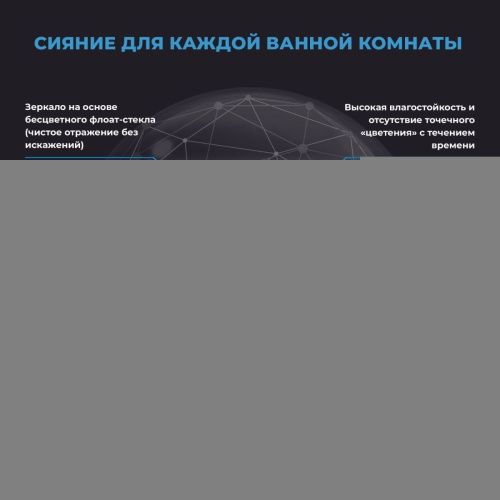 Зеркало с подсветкой Wellsee 7 Rays' Spectrum 172201570 120х60 подвесное - фото 4