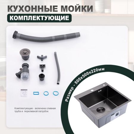 Кухонная мойка Splenka S701.5050.09 50х50 цвет серый поверхность матовая