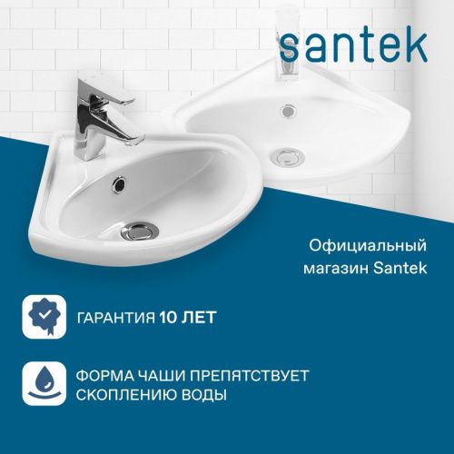 Раковина из сантехнического фарфора Santek Ирис 1WH110514 40х40 подвесная цвет белый 1 отверстие под смеситель - фото 4