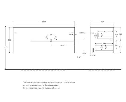 Тумба под раковину Cezares DUET DUET-N-1200-2C-SO-BL-R 120х50 подвесная цвет белый - фото 2
