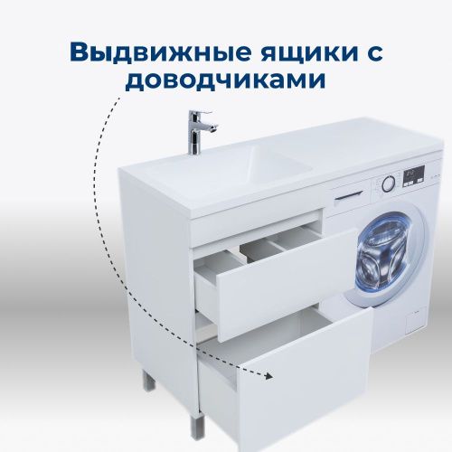 Тумба под раковину Aquanet Вега 00329124 120х50 напольная цвет белый - фото 3