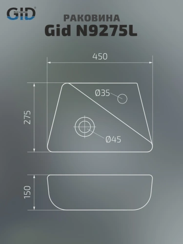 Раковина керамическая Gid Suspendido 61107L 50х30 подвесная цвет белый 1 отверстие под смеситель - фото 2