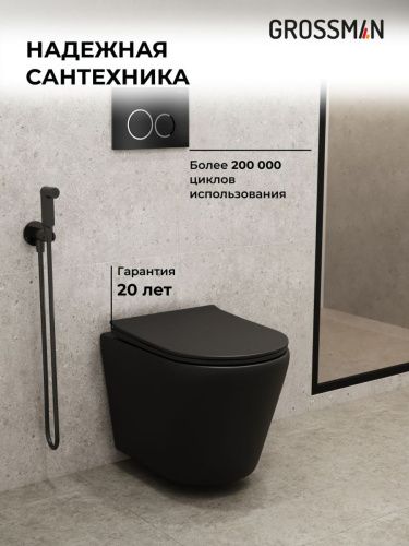 Инсталляция + кнопка смыва + унитаз Grossman Galaxy 97.4478BMS.01.210 - фото 5