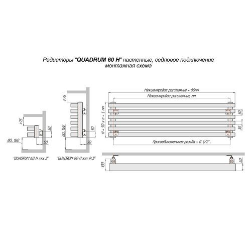Радиатор стальной трубчатый KZTO Quadrum 60 H 2000-7 R 210x35 черный матовый муар RAL1T103S9005 - фото 3