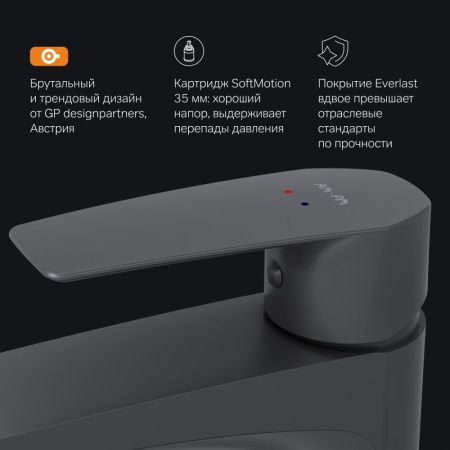 Смеситель Am.Pm Gem F90A92022 на раковину черный