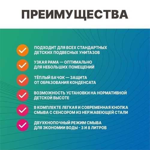 Инсталляция для детского подвесного унитаза с сенсорной кнопкой смыва из нержавеющей стали Dstrana SANTEYA FRAME KIDS 9392 - фото 3