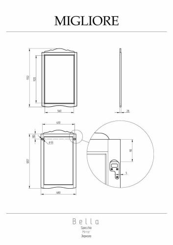 Зеркало Migliore BELLA 25946 70х110 подвесное - фото 2