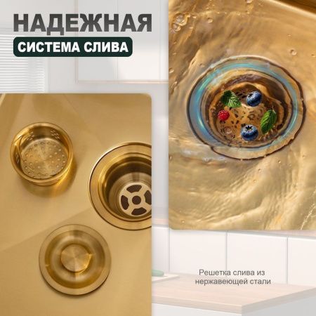 Кухонная мойка Splenka S701.5050.03 50х50 цвет золото поверхность матовая