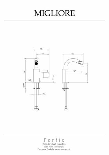 Смеситель Migliore FORTIS 25046 на биде хром - фото 2