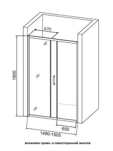 Душевая дверь Orange E02-150TB 150х190 стекло прозрачное профиль черный - фото 5