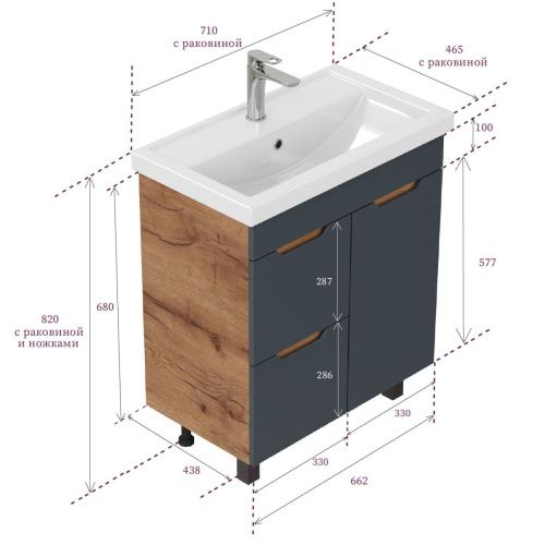 Тумба под раковину Onika Айленд 107069 70х40 - фото 3