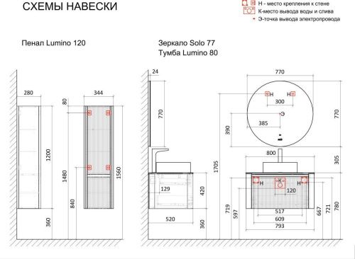 Шкаф-пенал Jorno LUMINO Lum.04.120/P/W/JR 40х120 подвесной цвет белый - фото 2