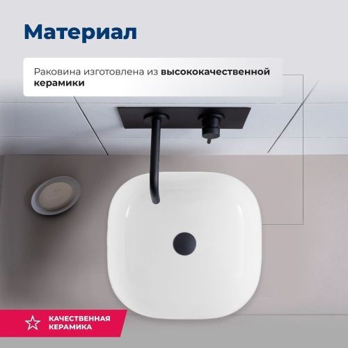 Раковина керамическая Aquanet Elegant 00326058 40х40 накладная цвет белый без отверстий под смеситель - фото 2