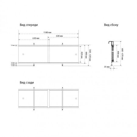 Экран раздвижной для ванны Тритон Щ0000067623