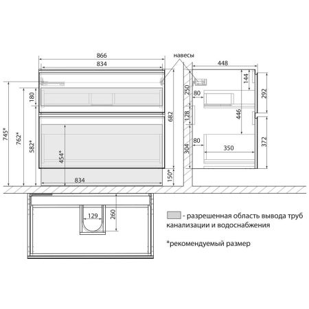 Тумба под раковину LeMark Veon LM01V90T 90х40 напольная цвет белый