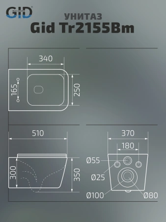 Унитаз подвесной Gid Cuadrado 62239Y черный с сиденьем микролифт безободковый