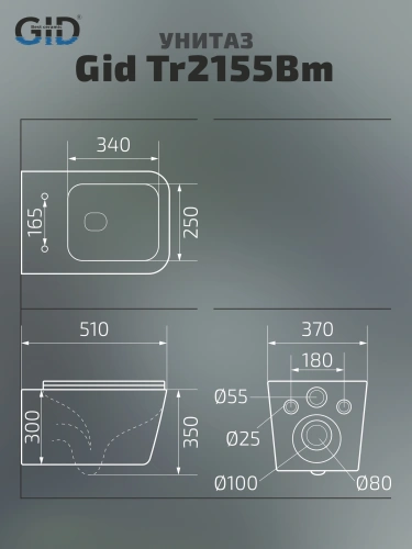 Унитаз подвесной Gid Cuadrado 62239Y черный с сиденьем микролифт безободковый - фото 2