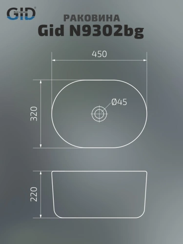Раковина керамическая Gid Creativo 53377 50х30 накладная цвет черный без отверстий под смеситель - фото 4