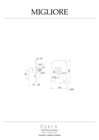 Смеситель для душа Migliore OPERA 19057 встраиваемый в стену золото