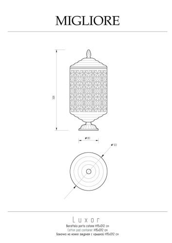 Баночка на ножке Migliore Luxor 26160 - фото 2
