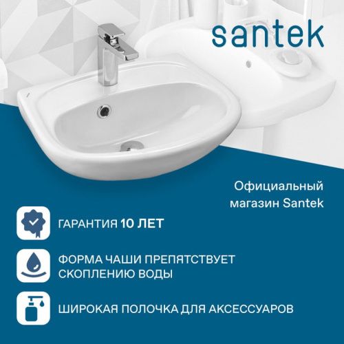 Раковина из сантехнического фарфора Santek Анимо 1WH110490 40х30 подвесная цвет белый 1 отверстие под смеситель - фото 4