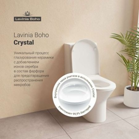 Унитаз-компакт напольный с бачком Lavinia Boho Elegant 3308002R белый глянцевый с сиденьем микролифт безободковый каскадный смыв