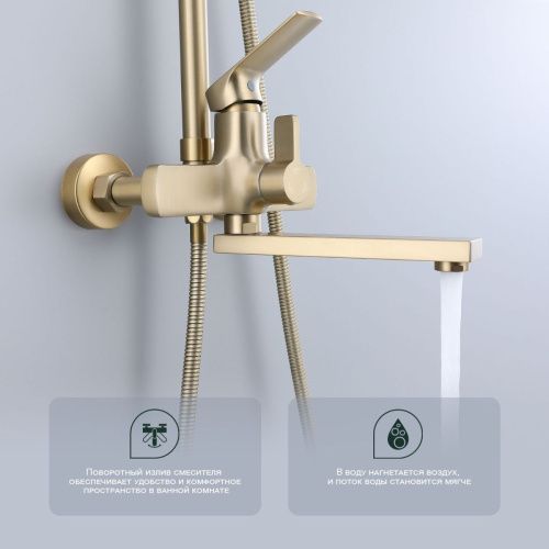 Душевая стойка Splenka S30.24.03 настенная цвет золото - фото 5