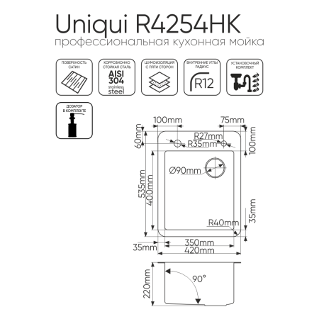 Кухонная мойка Melana ProfLine MLN-R4254HK 40х55 цвет серый поверхность матовая