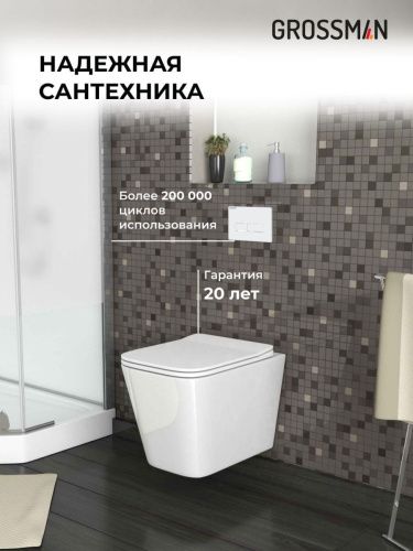 Инсталляция + кнопка смыва + унитаз Grossman Pragma 97.4441S.03.000 - фото 5