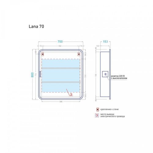 Зеркало-шкаф Alavann Lana ALV0279002 70х80 подвесной цвет белый - фото 5