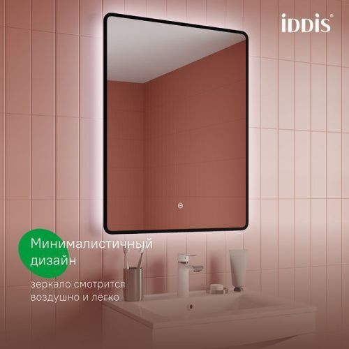 Зеркало Iddis Cloud CLX6000i98 60х80 подвесное - фото 5