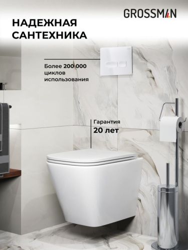 Инсталляция + кнопка смыва + унитаз Grossman Pragma 97.4479SQ.03.000 - фото 5