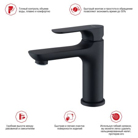 Смеситель Raglo R03 R03.10.06 на раковину черный