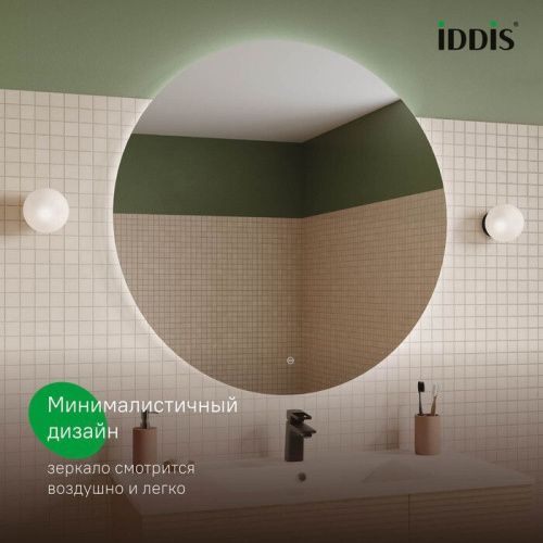 Зеркало Iddis Bild BIL1000i98 100х100 подвесное - фото 3