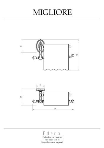 Бумагодержатель Migliore Edera 16886 - фото 2