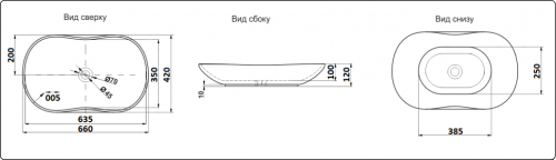 Раковина из сантехнического фаянса CeramaLux D1334H466 70х40 накладная цвет бронза без отверстий под смеситель - фото 2