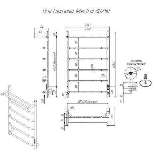 Полотенцесушитель электрический Altasan Горизонт Горизонт8050ПЧМ 55х80 черный - фото 5
