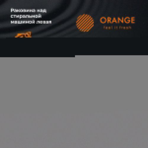 Раковина из искусственного камня Orange Sistema ST-120RAL 120х48 над стиральной машиной цвет белый - фото 3