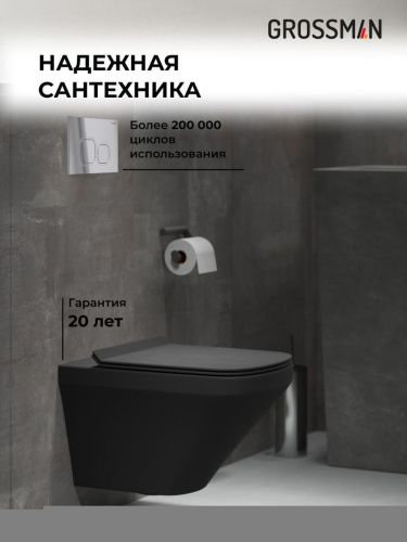 Инсталляция + кнопка смыва + унитаз Grossman Cosmo 97.4440BMS.02.100 - фото 5