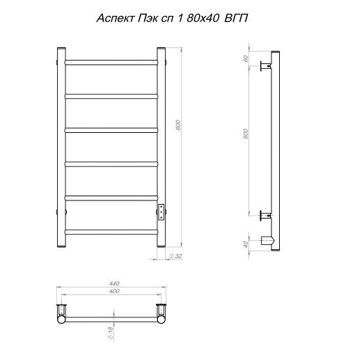 Полотенцесушитель электрический Тругор Аспект АспектПэксп1/8040ор_стВГП 45х80 оружейная сталь - фото 2