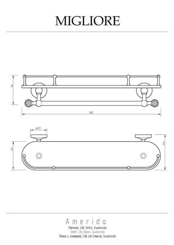 Полка в ванную Migliore Amerida 16602 - фото 2