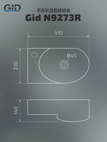 Раковина керамическая Gid Suspendido 61106R 40х30 подвесная цвет белый 1 отверстие под смеситель - фото 2