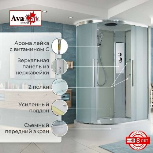 Душевая кабина AvaCan EM EM3812R 120х80 асимметричная с крышей ориентация правая - фото 2