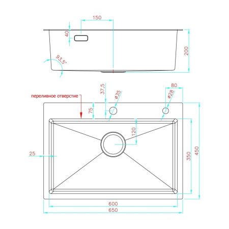 Кухонная мойка Fashun 23M Комплект AS6545 65х45 цвет серый поверхность матовая