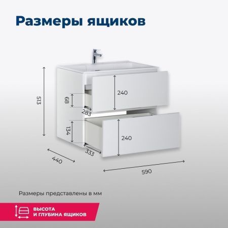 Тумба под раковину Aquanet Алвита 00184301 60х40 подвесная цвет белый