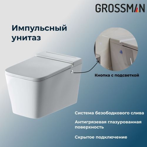 Инсталляция + унитаз Grossman 901.5501.01.000 белый - фото 4