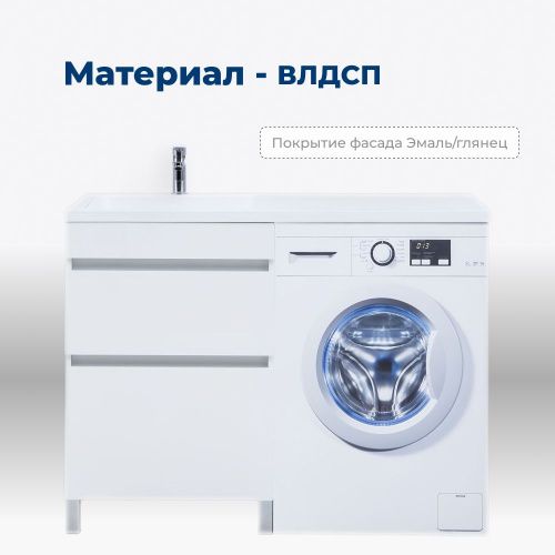 Тумба под раковину Aquanet Вега 00329124 120х50 напольная цвет белый - фото 2